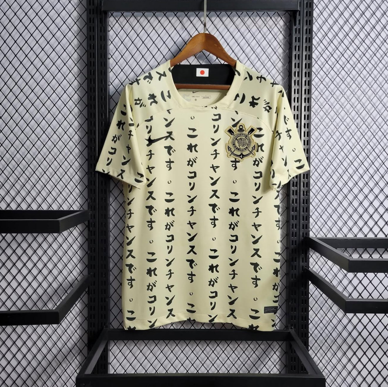 CORINTHIANS THIRD KIT 24/25